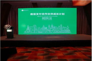 微信支付推出服務(wù)商數(shù)字營銷新能力，朋友圈廣告成核心亮點(diǎn)
