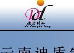 冷藏庫行業(yè)資源全指南 供應(yīng)商、制造商與服務(wù)平臺(tái)