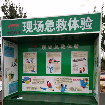 中國鐵建大橋局宜石高速公路項(xiàng)目 安全體驗(yàn)館一站式服務(wù)助力建筑安全防護(hù)
