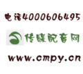玉溪錄音帶 云南廣告服務的文化回響