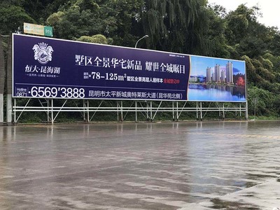 云南愛德傳媒 專注高速路廣告，讓品牌飛馳彩云之南