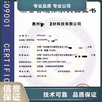 桐柏、內鄉、鄧州、新野企業管理咨詢與中品鑒證信用評價（社旗縣分公司）服務指南