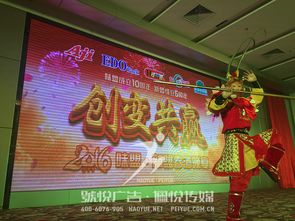 新盟食品年會(huì) 一場文化與美食交融的慶典盛會(huì)