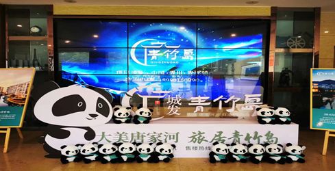 文旅融合譜新篇 第二屆青川文化藝術(shù)月啟幕，旅游推介同臺(tái)助力廣元綻放巴蜀魅力