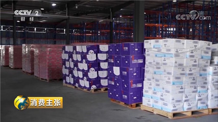 杭州綜保區(qū)登上央視!跨境電商保稅倉成海淘品國內(nèi)&ldquo;第一站&rdquo;