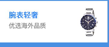 國際媽咪全球特賣 海外原本直采直供 海外奶粉 輔食 嬰用 保健 生活 美妝 國際媽咪海淘母嬰商城 我們只做精品 國際媽咪海淘母嬰商城 海外實體自營母嬰特賣商城