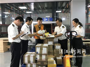 湛江市跨境電商直購(gòu)進(jìn)口業(yè)務(wù)試點(diǎn)啟動(dòng) 首批 海淘 商品順利通關(guān)