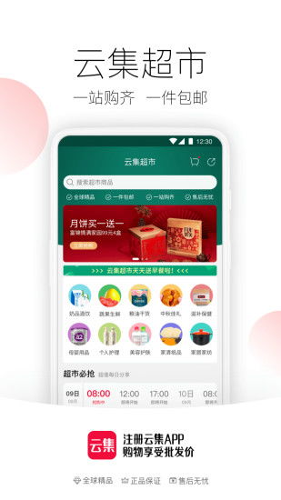 應(yīng)用詳情 應(yīng)用寶官網(wǎng)