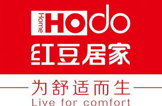 為舒適而生 紅豆居家