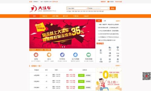 前臺接待待遇 看準(zhǔn)網(wǎng)