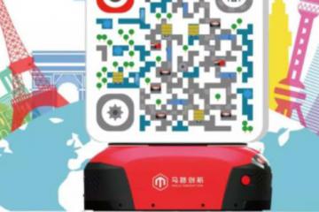 企業(yè)資訊 物流資訊 物流產品網(wǎng)