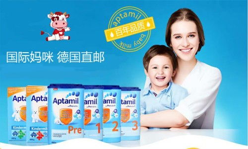 德國愛他美與美素奶粉對比：海淘物流與選購指南
