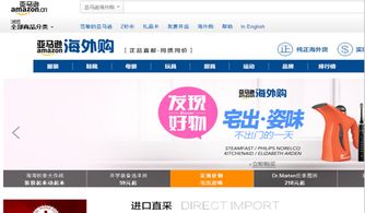 告別高價代購！手把手教你支付寶直郵海淘，輕松省下一半開支